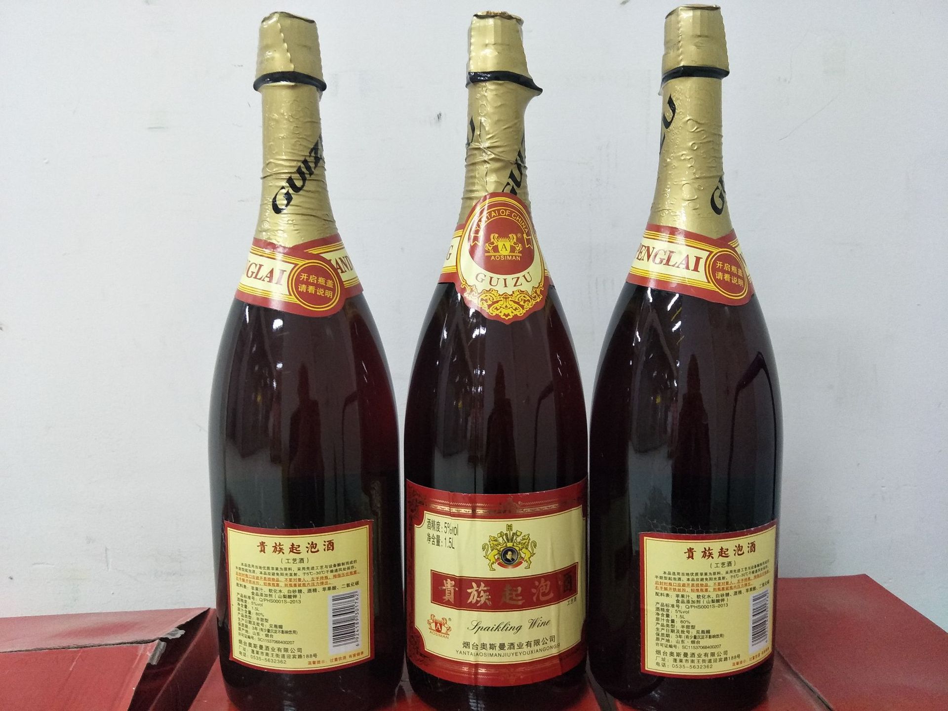 大礼炮酒.庆典起泡酒.婚庆酒,1*6*1500ml气泡酒