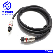 批发OD6.0光纤音响线 数字光纤线方对方口 功放音响连接线镀镍