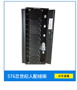 光纤接续盒288芯96芯72芯48芯芯接线盒中天接头盒 帽式光缆接头盒