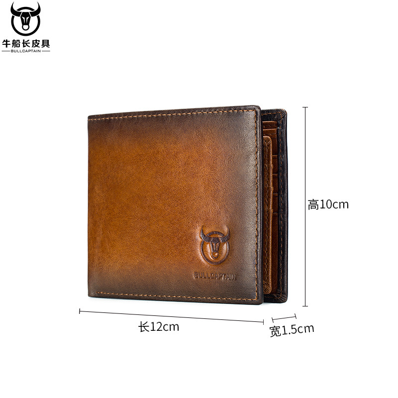 Bull Captain Guangzhou Baiyun Factory Wallet Men's Leather Short Anti-Theft Swiping Multiple Card Slots First Layer Soft Cowhide Wallet