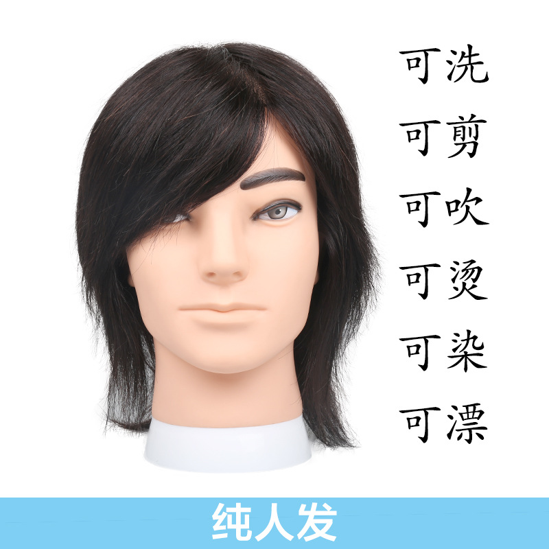 men‘s hair mannequin head mannequin head mannequin head type mannequin head men‘s mannequin head real hair full real apprentice mannequin head short hair men‘s model head