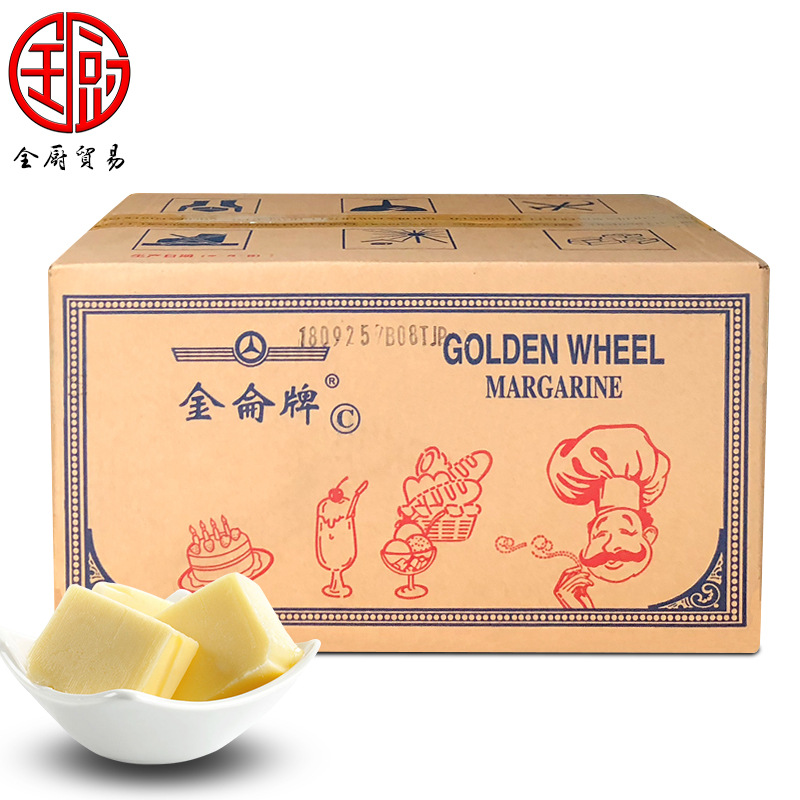 金仑牌起酥油15kg 金轮c白奶油方块状 炸鸡手抓饼爆米花用起酥油