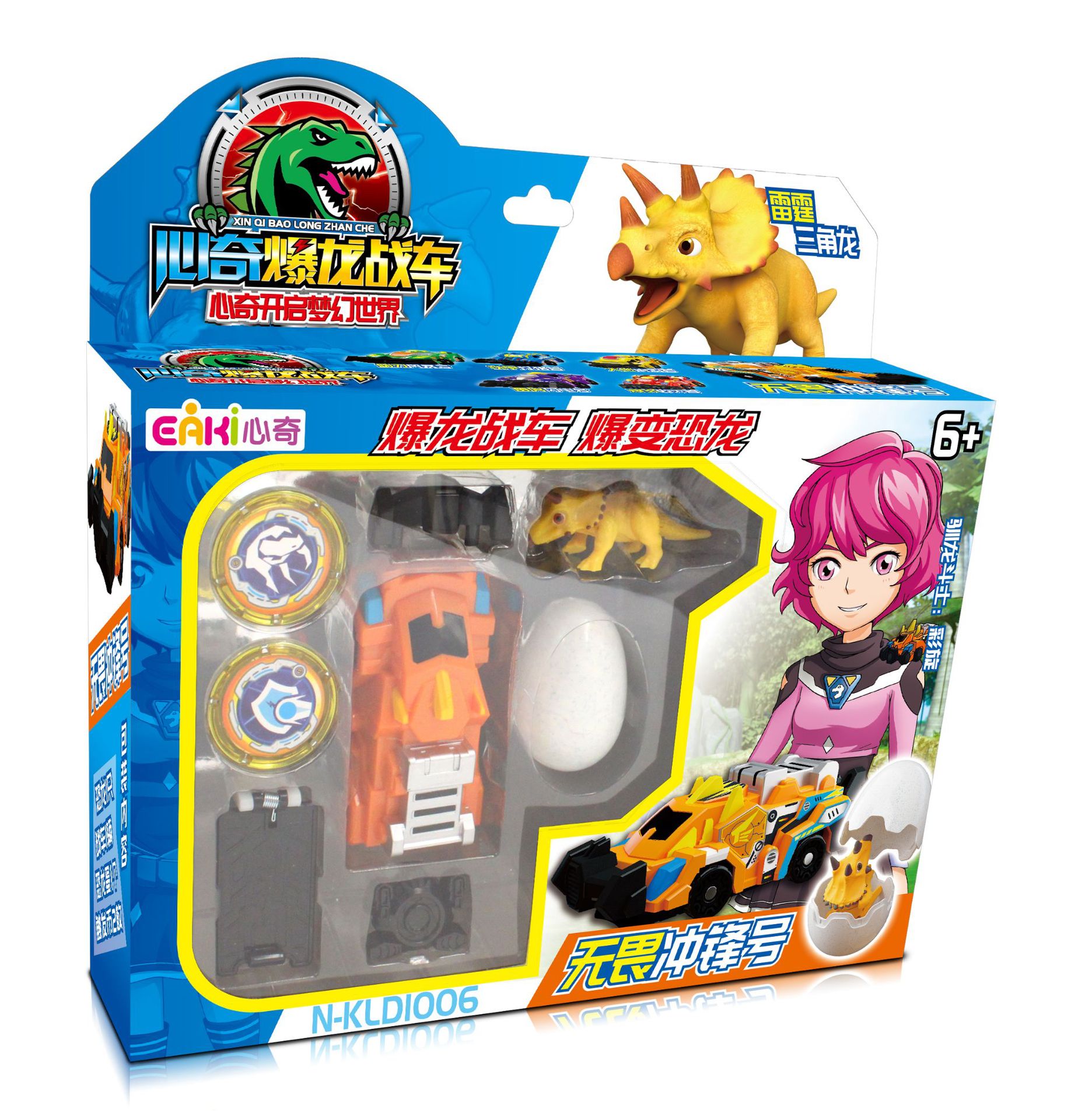 eaki亿奇心奇爆龙战 车霸王龙机甲变形爆变恐龙对战全款 战车玩具