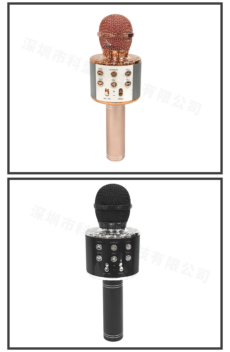 新款ws858l带灯麦克风手机蓝牙话筒音响一体家用ledk歌宝厂家批发