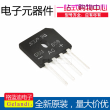 GBU808 SEP 直插 扁桥整流桥/桥堆 6A600V 全新国产原装正品