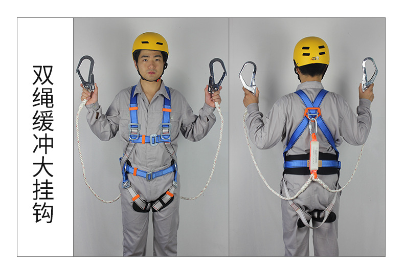 五点式安全带高空作业安全带安全带高空户外全身式安全带