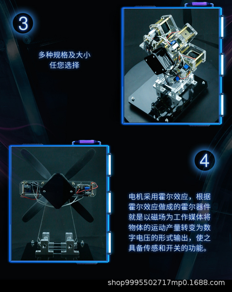 星型发动机 电磁铁发动机 多缸发动机 可发动 飞机发动机模型
