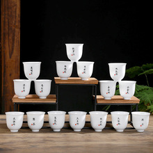 德化高白陶瓷品茗杯创意单杯功夫茶杯套装小礼品可私人印logo