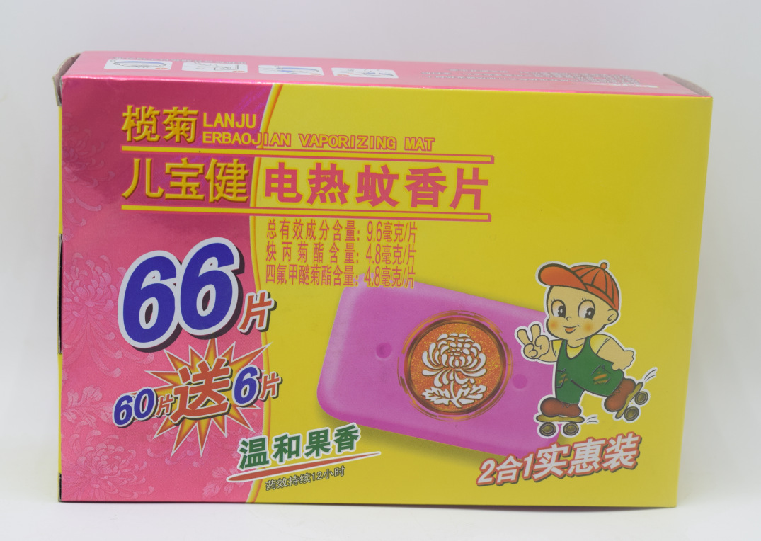 榄菊儿宝健金装66片无香型电热蚊香片2合1实惠装
