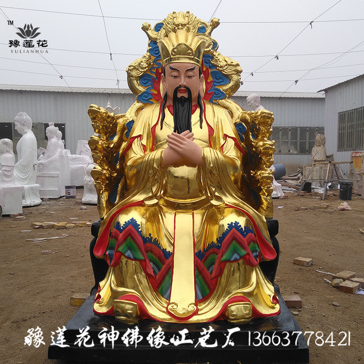 750九龙背光玉皇1