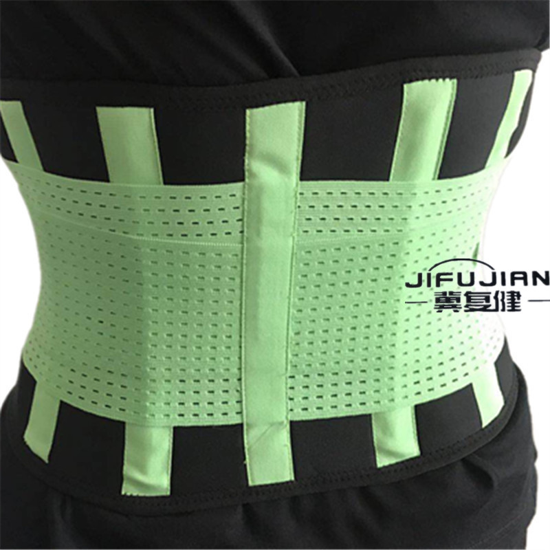 厂家批发护腰 腰部骨折受伤固定带彩色全弹透气腰围支撑固定夹板