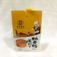 陕西西安特产 黄桂柿子饼 420克盒装 回民街休闲零食 传统糕点