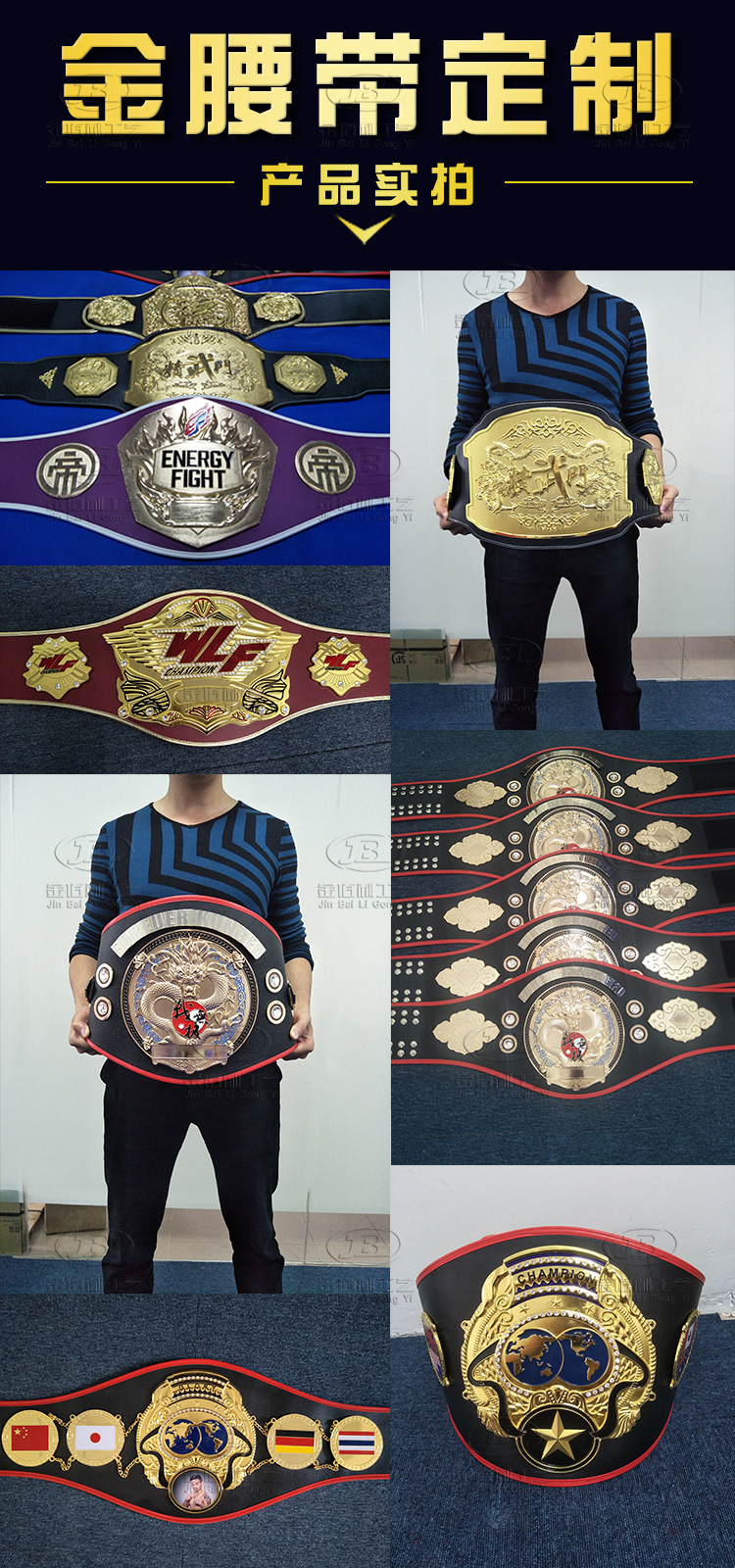 金腰带自由搏击拳击俱乐部 格斗 泰拳散打拳王金属腰带个性创意