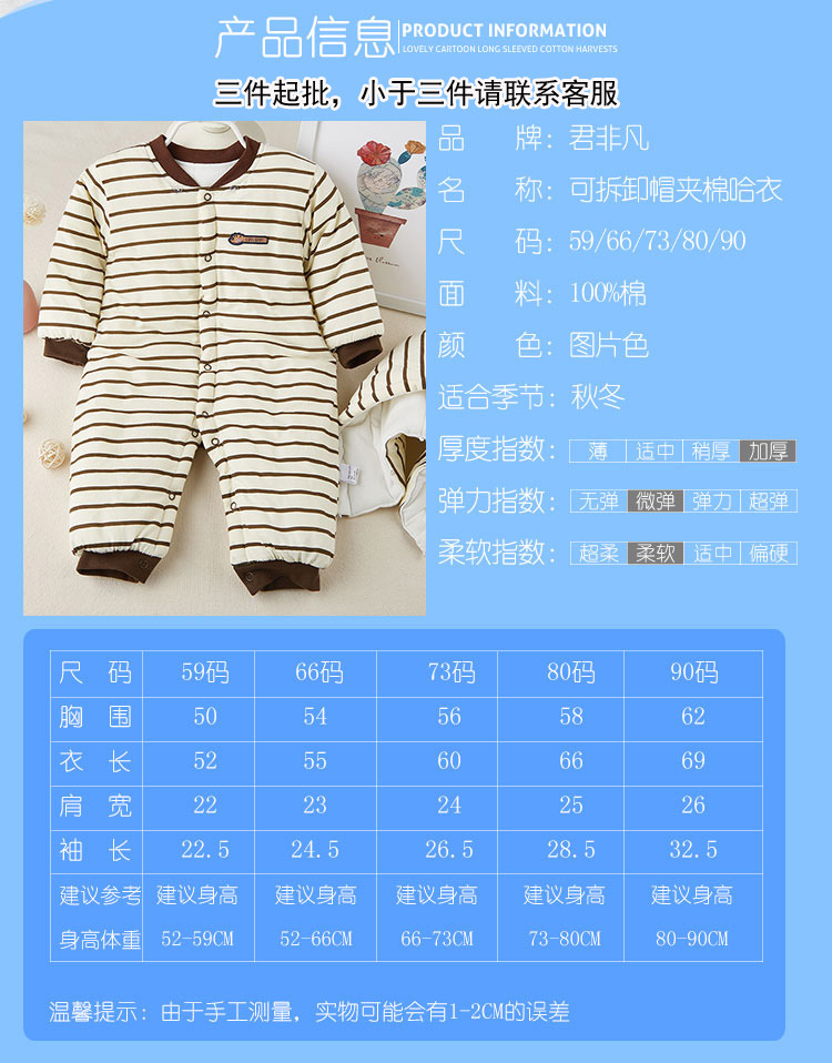 夹棉连体衣纯棉婴儿保暖爬服加厚 厂家直销婴儿衣服宝宝冬季哈衣