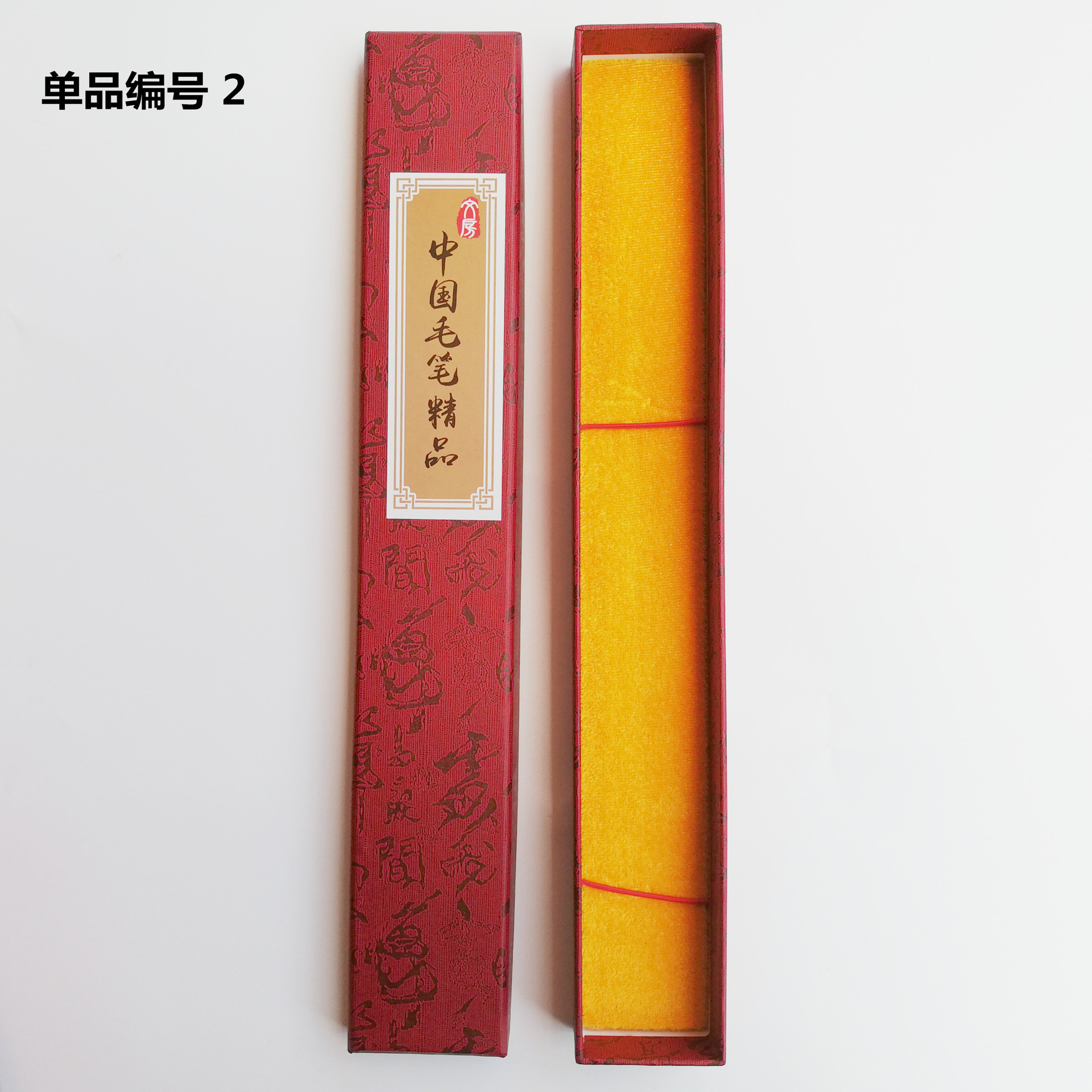 现货批发仿麻布红中国字特种牛皮纸毛笔盒包装盒收藏礼品盒
