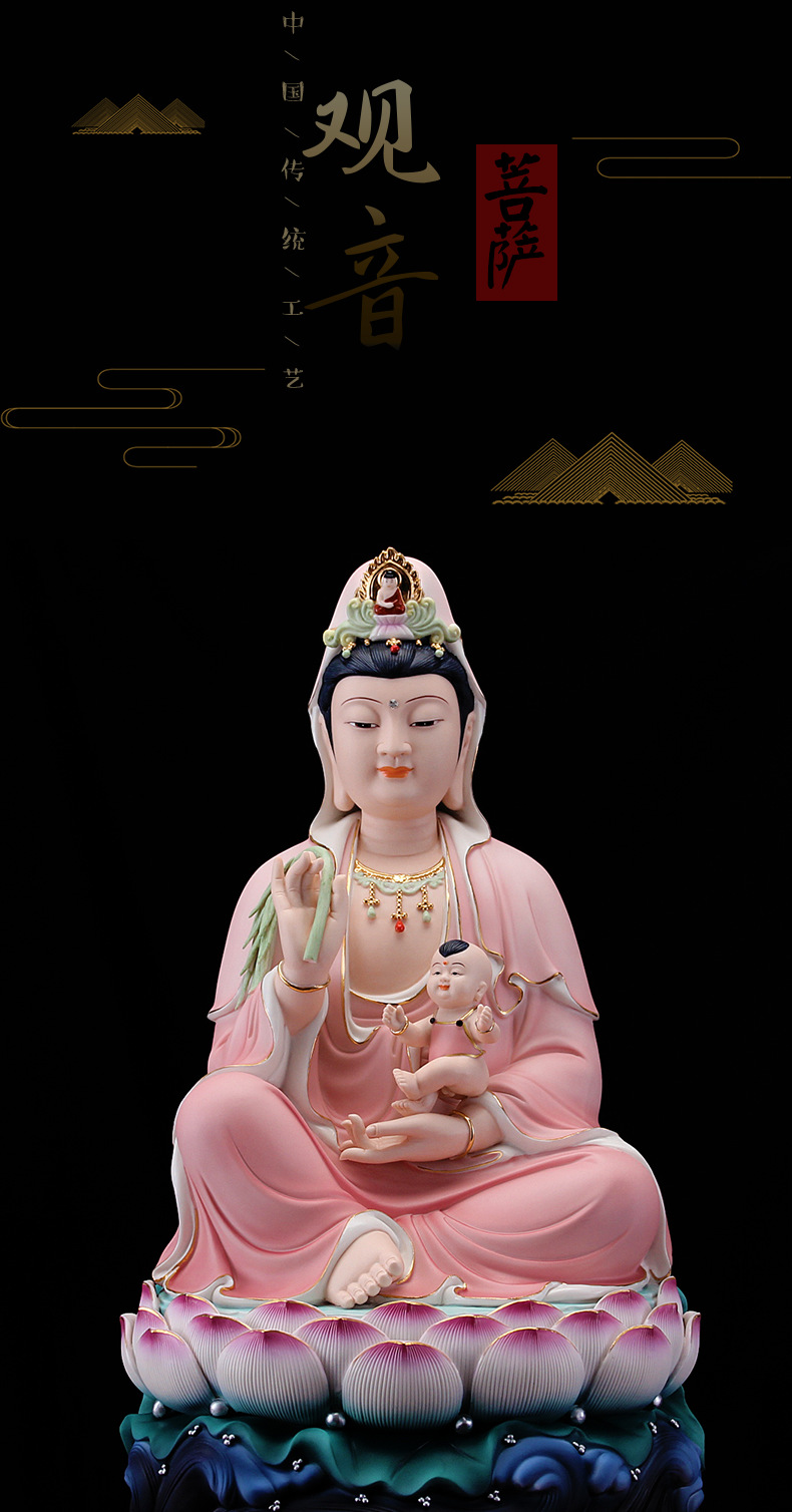 本器陶瓷彩绘佛像送子观音菩萨像家居供奉求子观音保平安摆件厂家