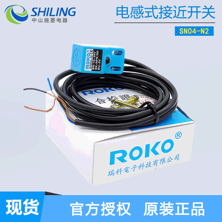 交流三线接近开关