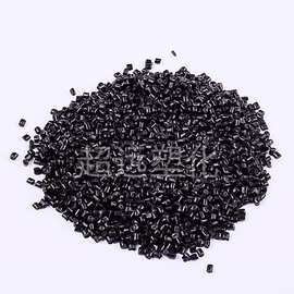 厂家直销增强pp 增强20%pp黑色聚丙烯  共丙 塑料加工