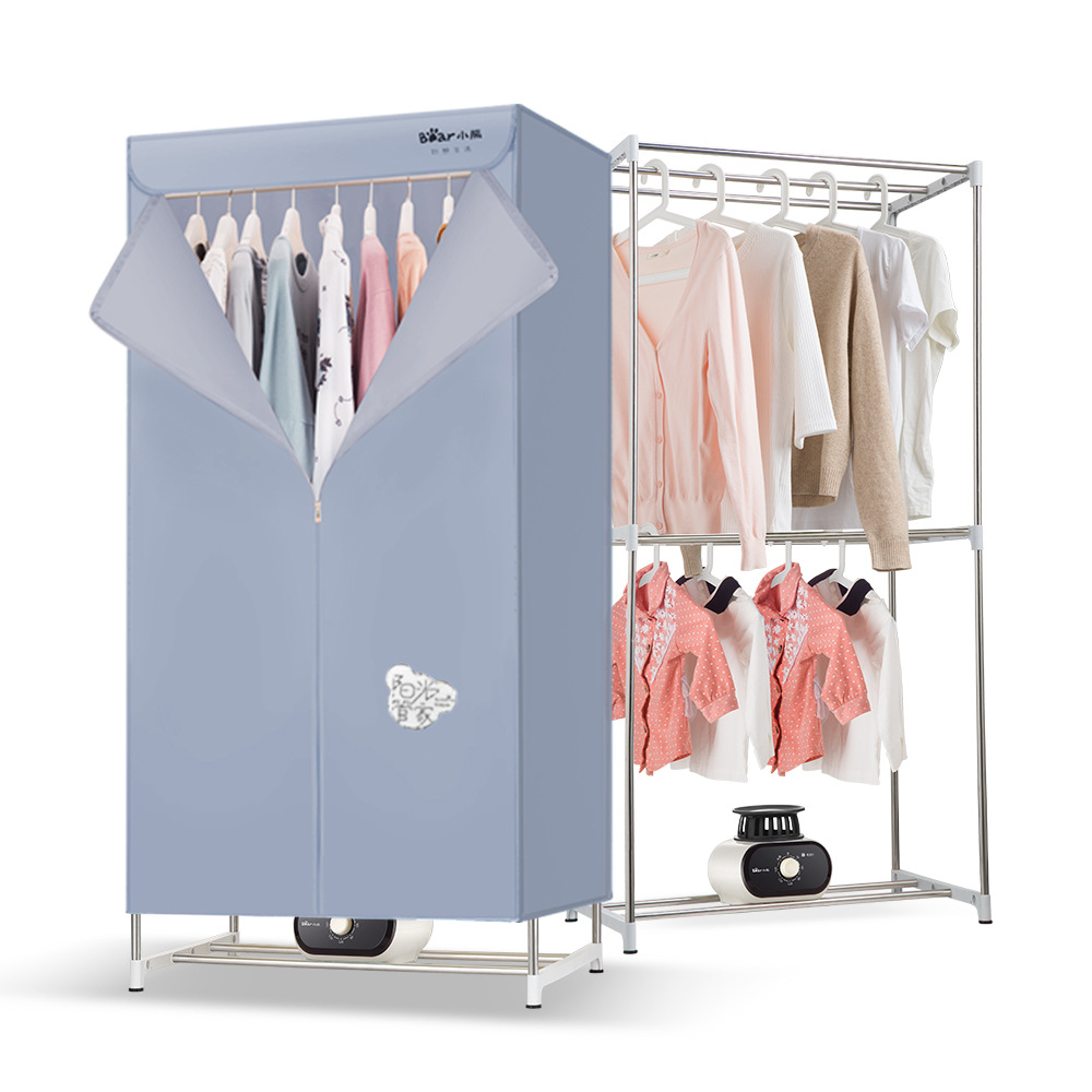小熊干衣机衣服烘干机家用干衣柜烘衣机速干衣烘被机暖被机风干机