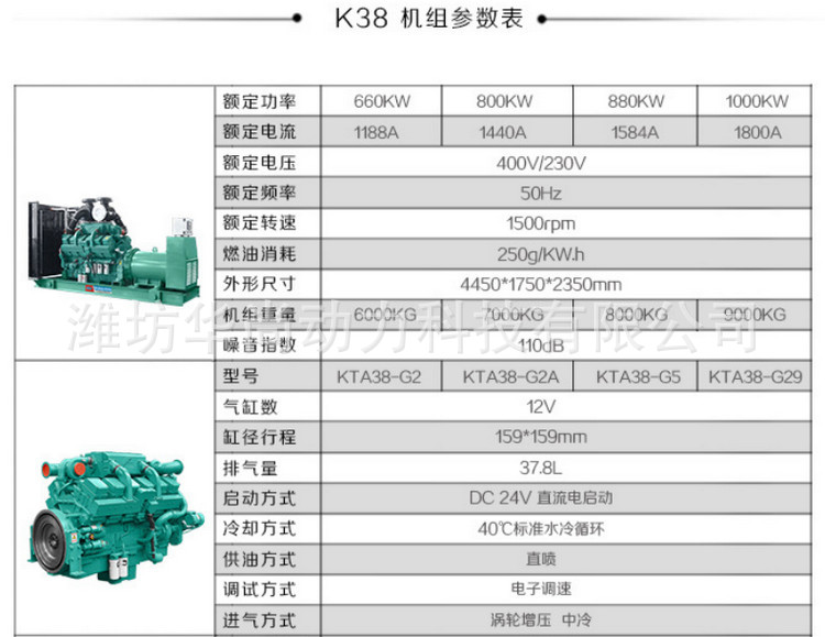 康明斯kta38柴油发电机组 厂家供应康明斯800kw/1000kw发电机组