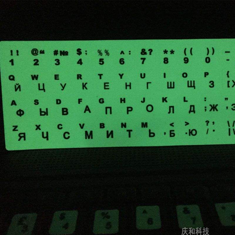 Glow Sticker Luminous Night Light Keyboard Stickers Notebook Desktop Computer Sticker Language Complete Keyboard Cover Universal Press