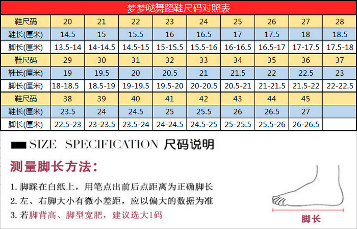 银色pu贴膜舞蹈鞋高档保暖秋冬练功鞋舒适瑜伽健身儿童软底猫爪鞋