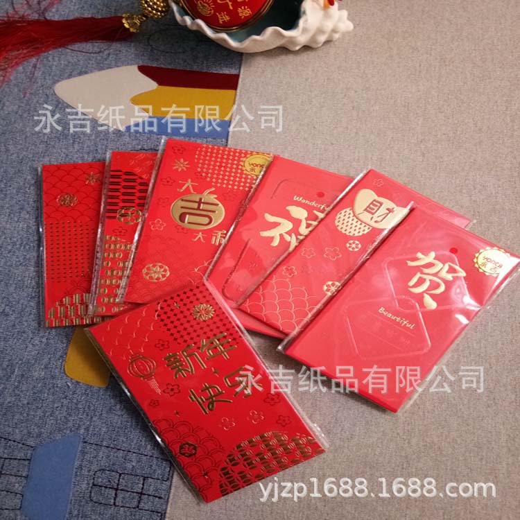 Factory Wholesale Universal New Year Return Gift Red Pocket for Lucky Money Mini Creative Personalized Fu Character Big Ji He Li Is Seal