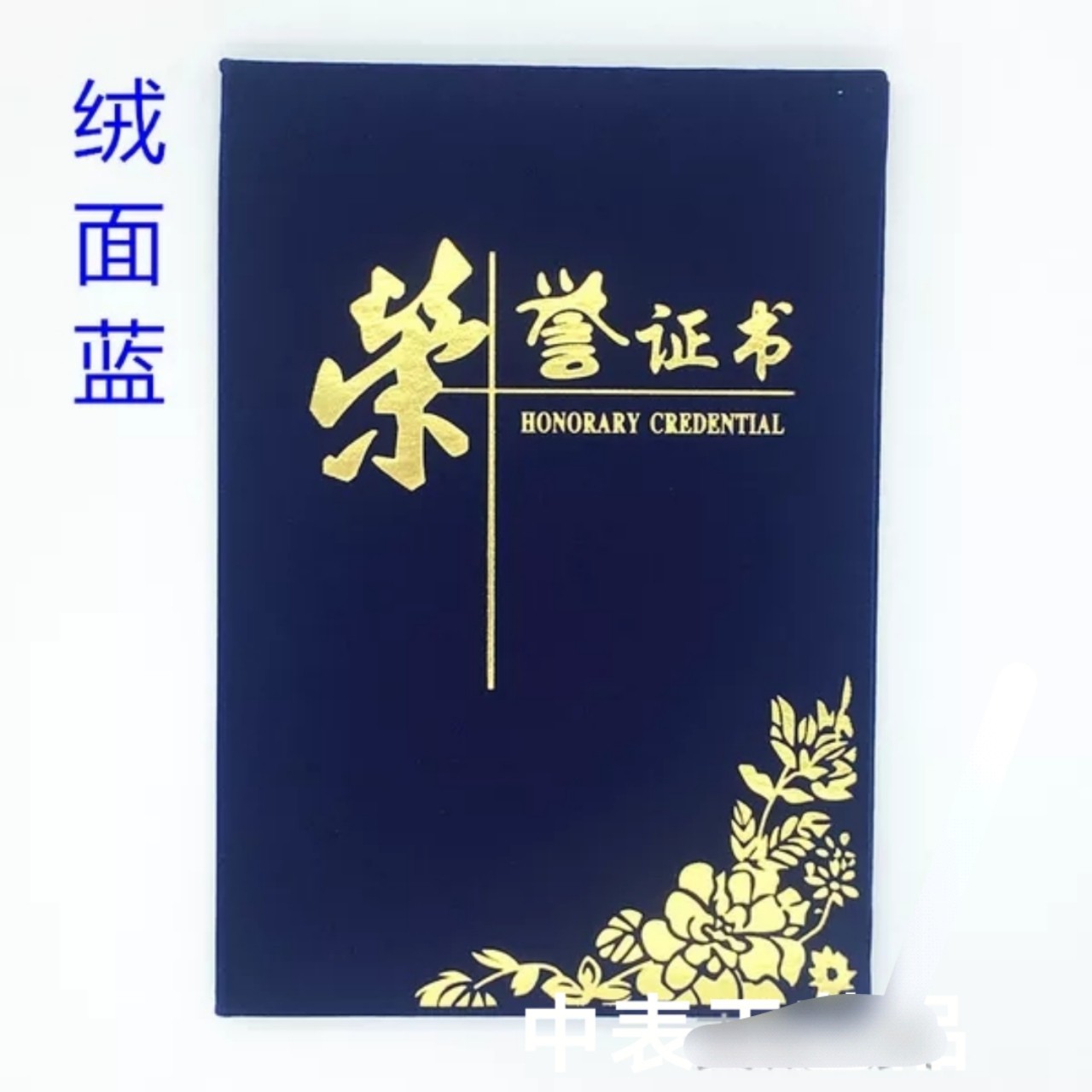 蓝色绒面荣誉证书红色绒布8k荣誉证书获奖证书可定制封面烫金logo