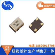 贴片振荡器 工业级晶振   陶瓷滤波器 10.240MHz,30pF,40Ω