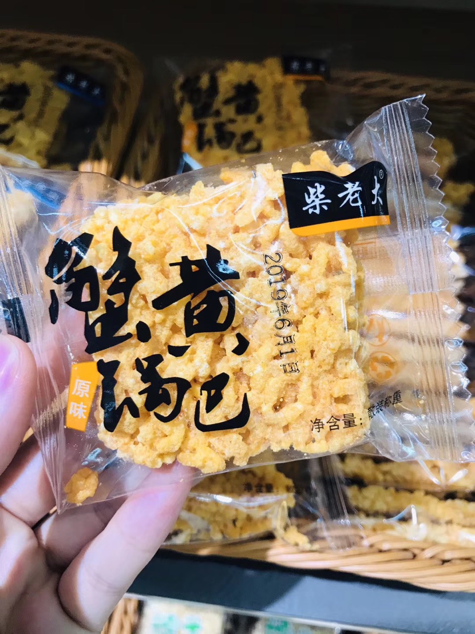 乐程 柴老大蟹黄锅巴原味 蟹黄锅巴海苔味 一箱8斤