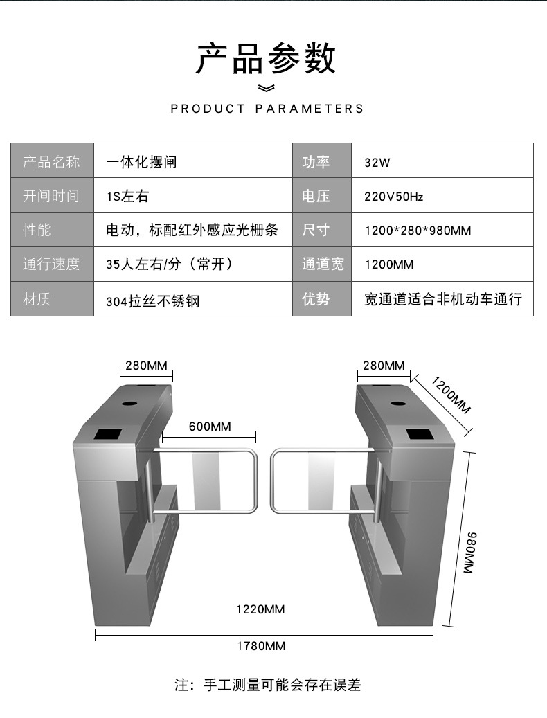 工地门禁系统三辊闸机小区人行通道闸防撞摆闸翼闸人脸识别通道闸