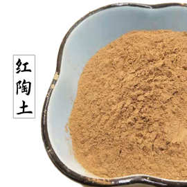 厂家直销 陶瓷用红陶土 铸造用红陶土 油田古井用红黏土 陶土