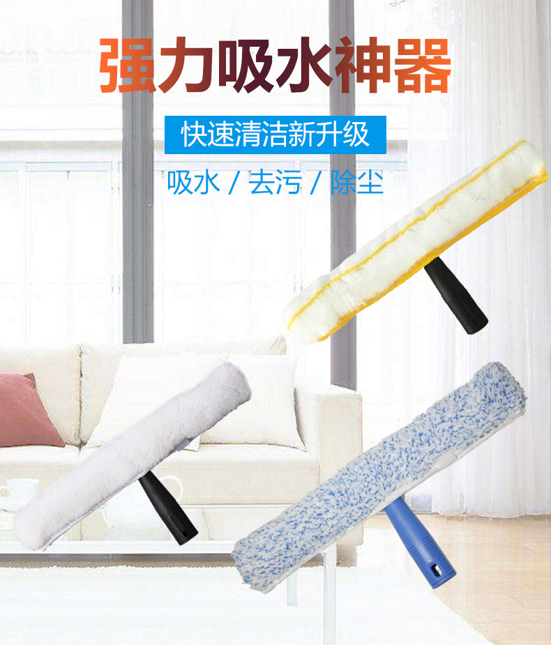 擦玻璃涂水器加厚毛头t架柄吸水上水器擦窗户酒店保洁物业壹嘉乐
