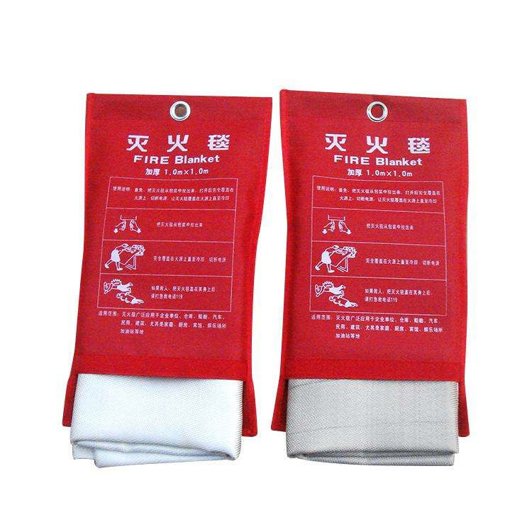 供应1*1m消防灭火毯防火毯袋装