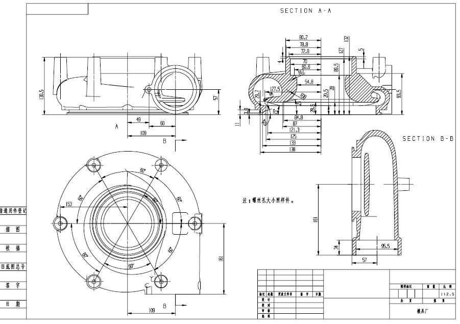 汽车配件,增压器,农机产品设计出图,图纸,3d效果图
