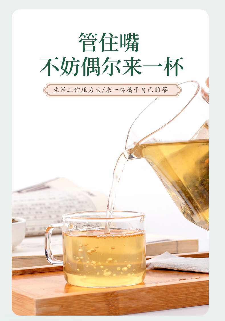 青钱柳牛蒡玉米须茶盒装苦瓜组合型 男人茶oem可定制批发一件代发