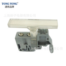TONG YONG 通用品牌 T UK 标记夹 标号牌上海端子电器有限公司