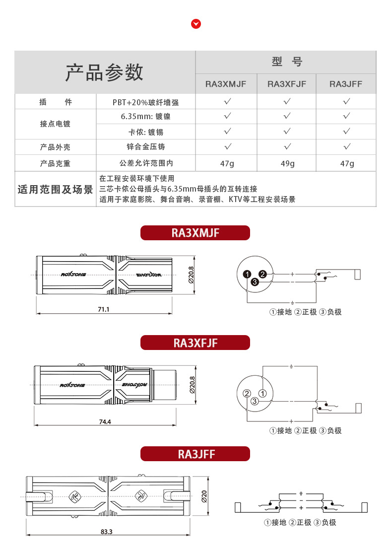 35插头转换器三芯xlr卡侬公转6.35母转母转换插头
