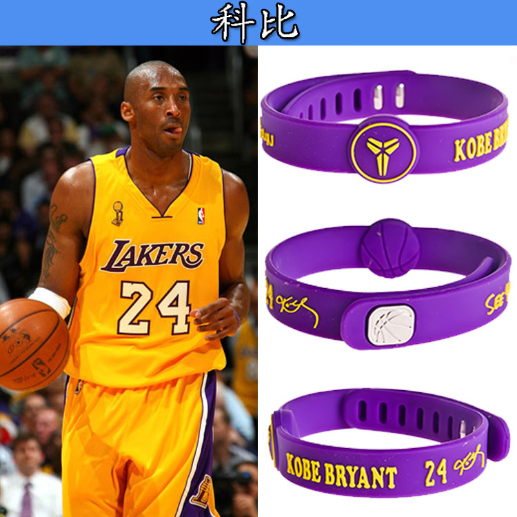 nba球队球星手环湖人勇士骑士科比库里詹姆斯篮球运动硅胶手腕带