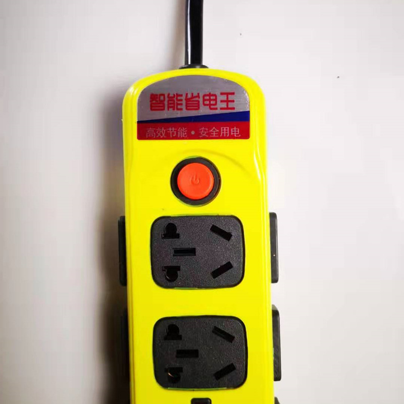 智能省电节电ac美规台灯遥控魔方防水插板开关底盒排插插线板插座