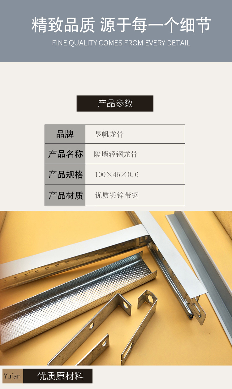 工程隔墙吊顶装修 型号 轻钢龙骨 是否做涂面处理 否 规格 轻钢龙骨