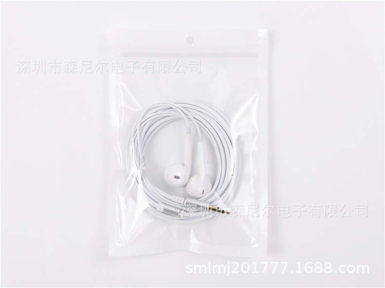 One Piece Dropshipping 3 M Monitor Earbuds Lengthened Cable Sound Card in-Ear Network Headset for Anchor Karaoke Dancing Earplugs