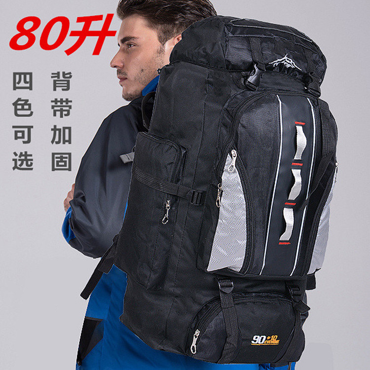 Extra Large Backpack Men's 80 Liters 90 Outdoor Travel Bag Backpack Travel Mountaineering Bag Working Shiralee Camping Tent Bag