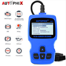 Autophix V007大众 奥迪 斯柯达专用全系统检测仪解码器 英文版