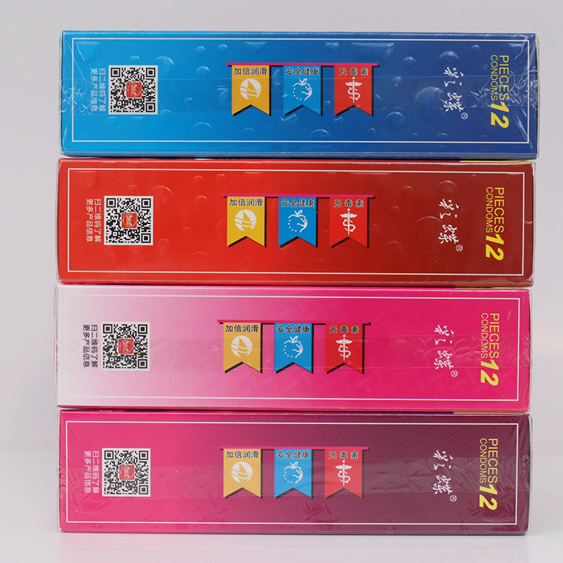 彩蝶12只安全套柔润丝薄虎牙颗粒加倍润滑避孕套成人用品批发