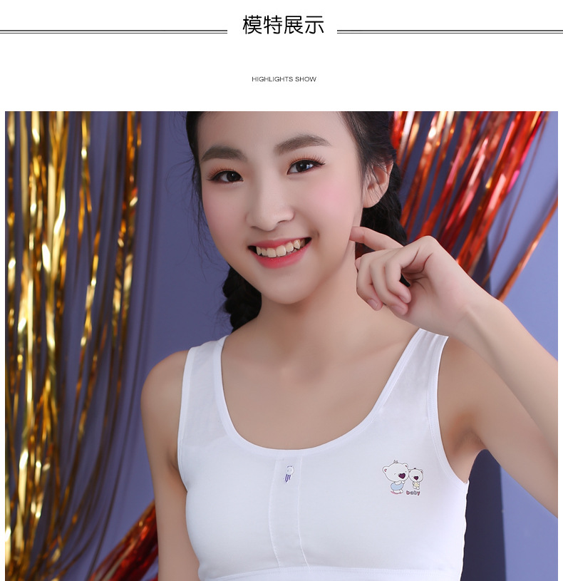 发育期文胸少女棉质内衣小学初中高中连体杯无钢圈运动小背心女童