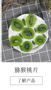 10kg/箱 车厘子干-阿里巴巴
