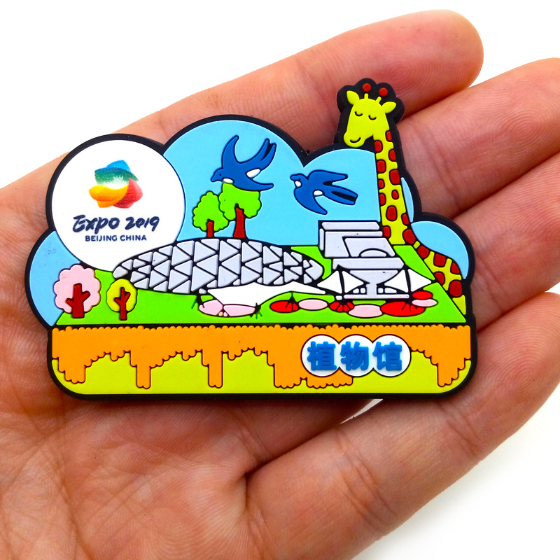 厂家定制冰箱贴软胶pvc材质创意场景磁性冰箱贴pvc软胶定制