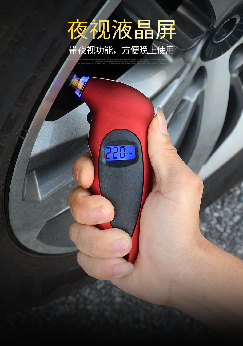 汽车轮胎气压表胎压带充气高精度数显电子压力检测表胎压计监测器