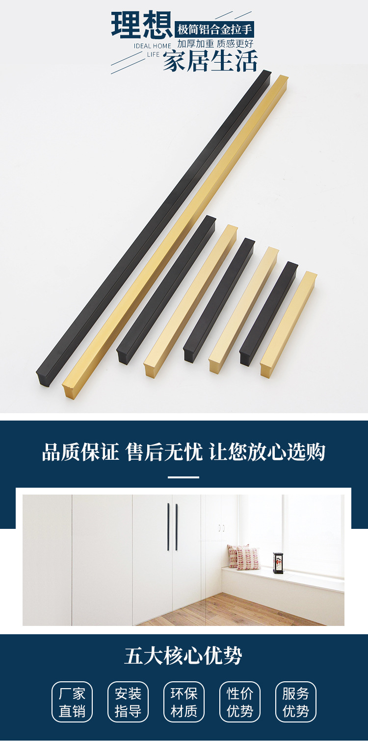 厂家直销衣柜门把手 现代简约黑色橱柜衣柜抽屉拉手 铝合金拉手